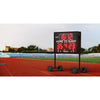 Image of Varsity Scoreboards MS-4 Portable Multi-Sport Scoreboard